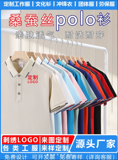 -夏季必备防晒T恤,硅胶印花更显品质 -夏季必备防晒T恤,硅胶印花更显品质